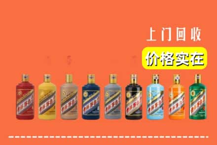 舟山嵊泗县烟酒回收