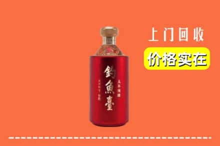 舟山嵊泗县回收钓鱼台