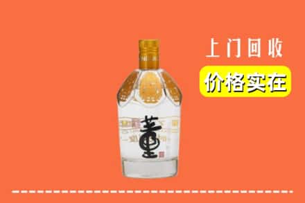 舟山嵊泗县回收董酒