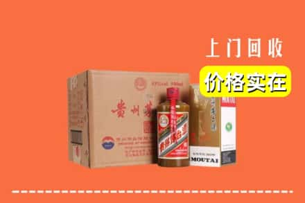 舟山嵊泗县回收精品茅台酒