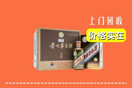 舟山嵊泗县回收彩釉茅台酒